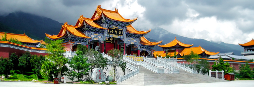 CÔN MINH – ĐẠI LÝ- LỆ GIANG